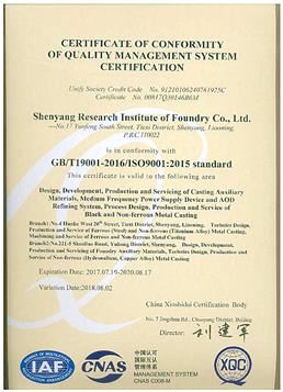 Quality Management System